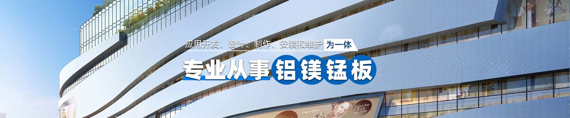 松江企业相册